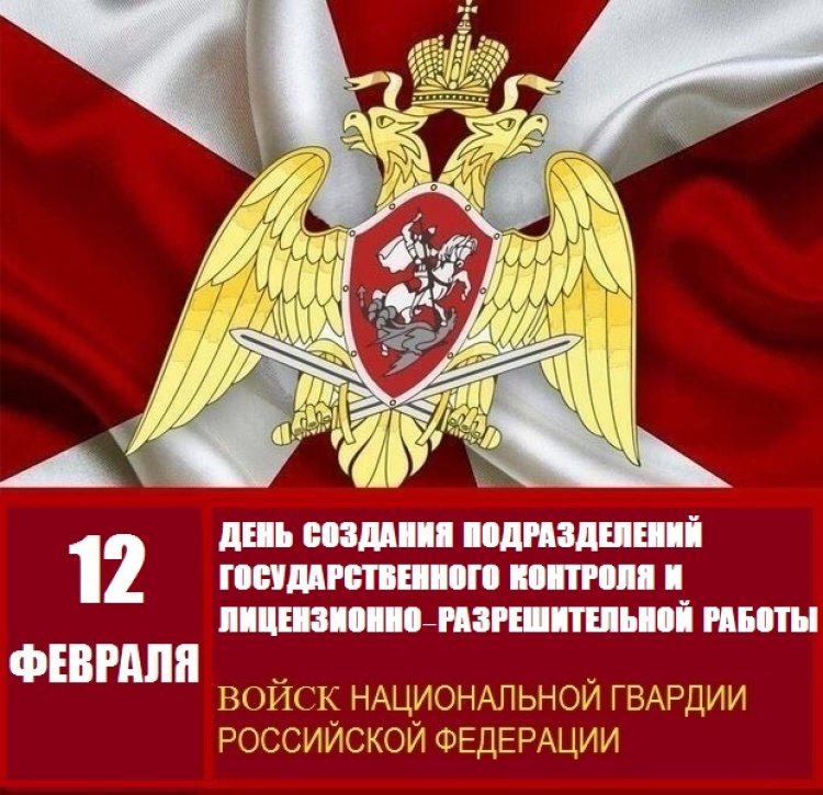 55 лет ЛРР и ГК