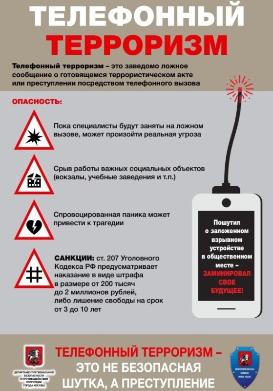 telefon