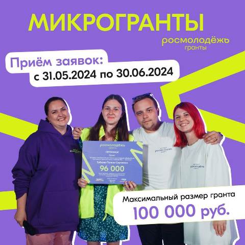 Изображение WhatsApp 2024 06 03 в 15.55.15 da3bf7b6