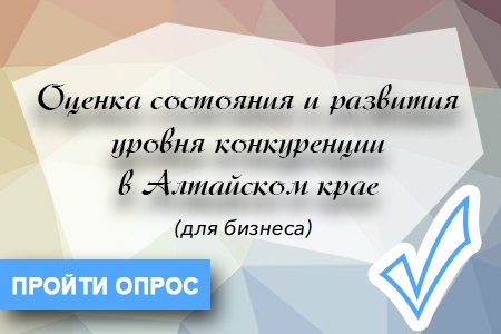 БАННЕР бизнес