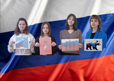 СВО