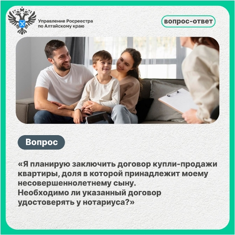 рр
