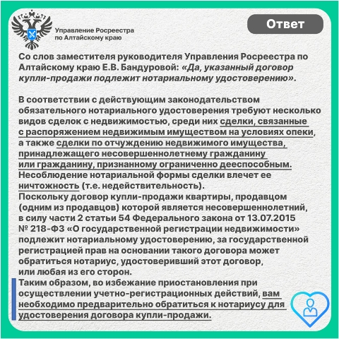 рр1